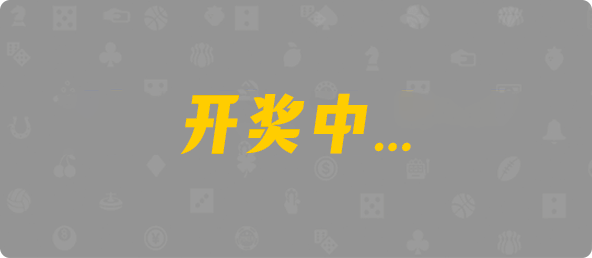 加拿大28,加拿大预测,结果,预测,查询